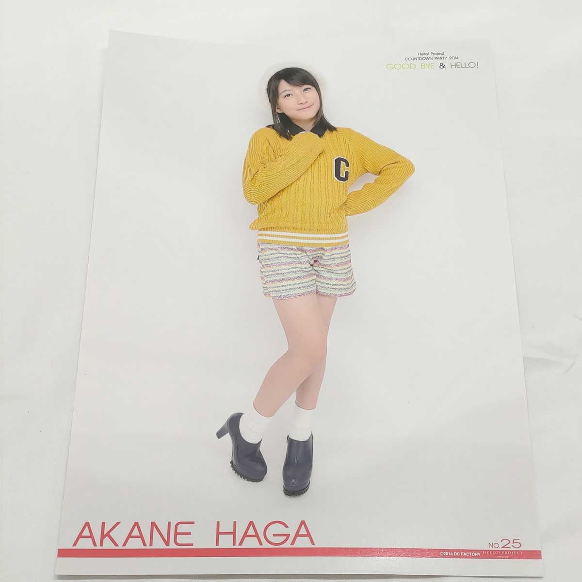 ハロープロジェクト ピンナップポスター ピンポス Amazon.co.jp: 井上玲音 92 コレクションピンナップポスター