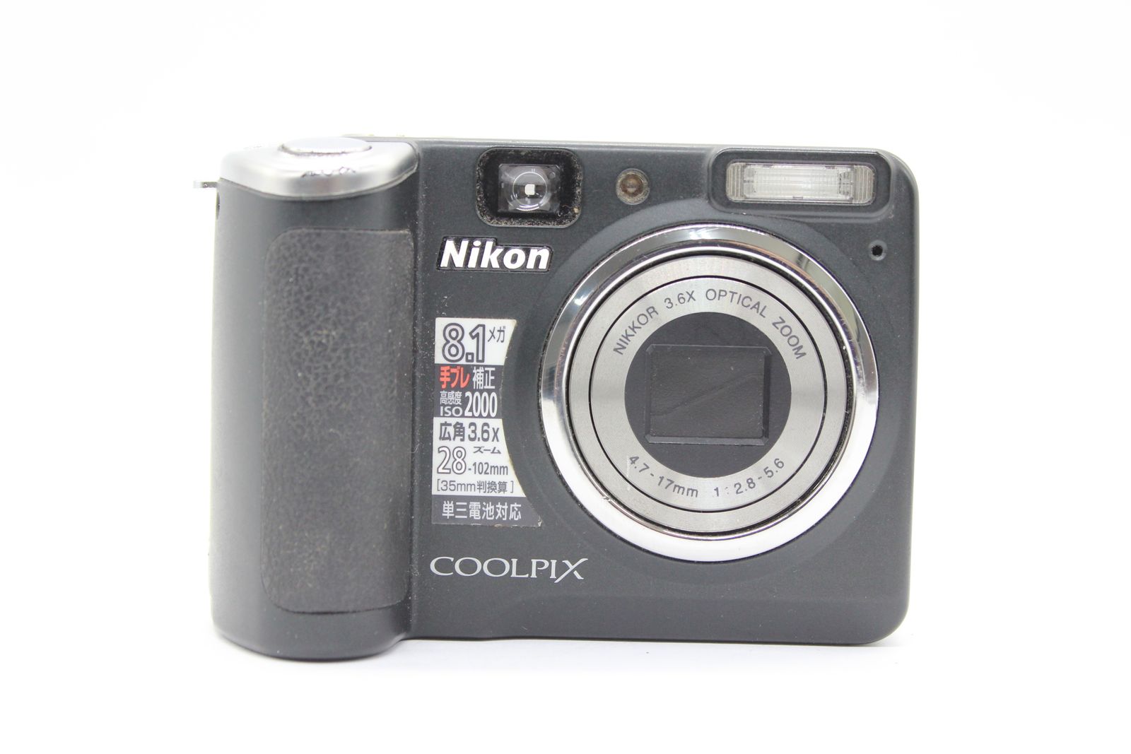 返品保証】 【便利な単三電池で使用可】ニコン Nikon Coolpix P50 購入