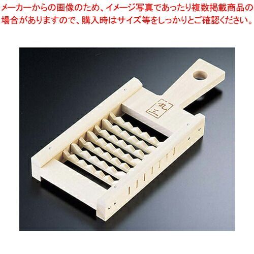 青竹のサクサクおろし