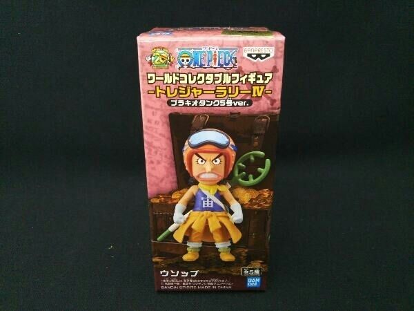 ワーコレ ウソップ 入手困難！希少種プライズ 中古】(本体A/箱B)ワンピース ワールドコレクタブルフィギュア