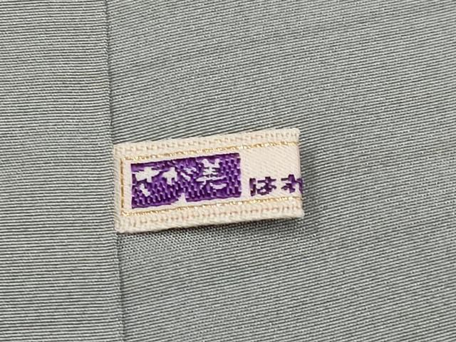 霞文 さが美扱い