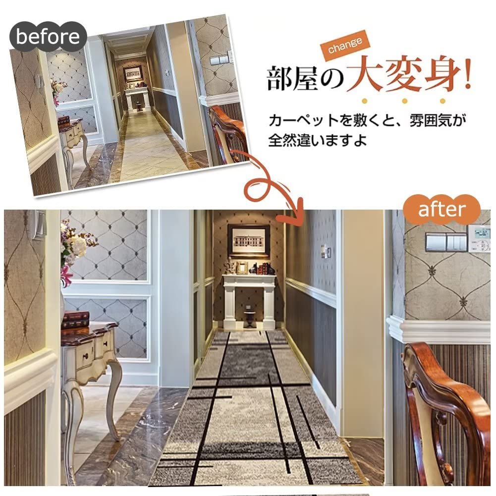 廊下 カーペット