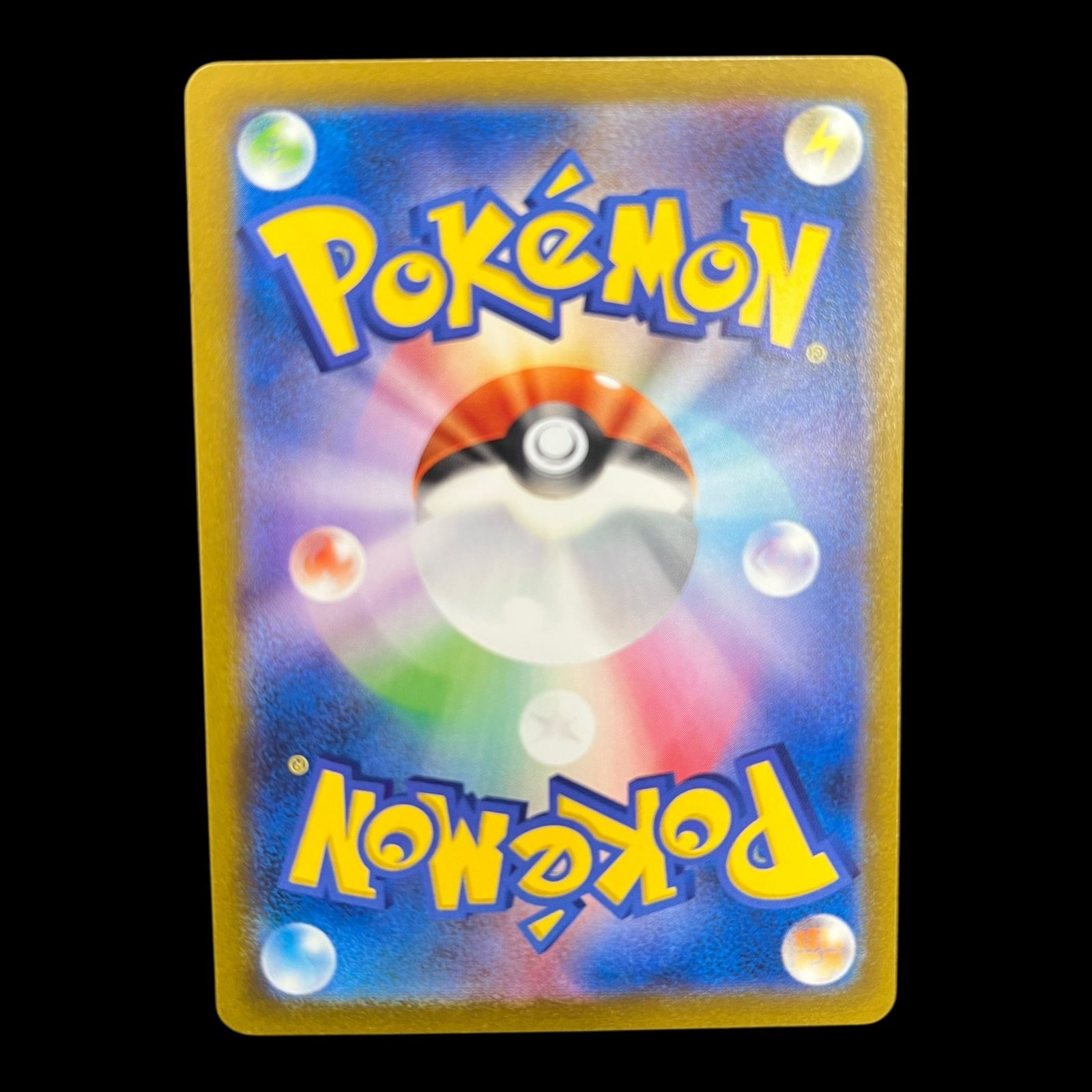 (タイムセール)ポケモンカード フーパ 未開封 プロモ 155/XY-P ポケモンカード フーパ 映画プロモ 未開封 155/XY-P - メルカリ