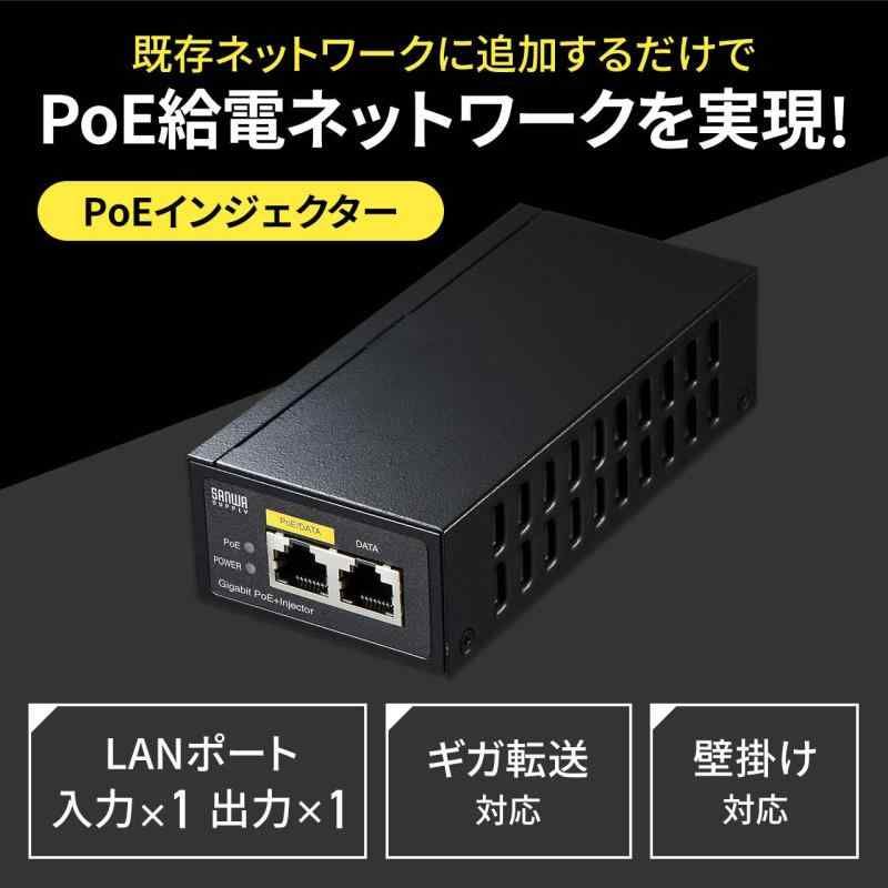 サンワサプライ