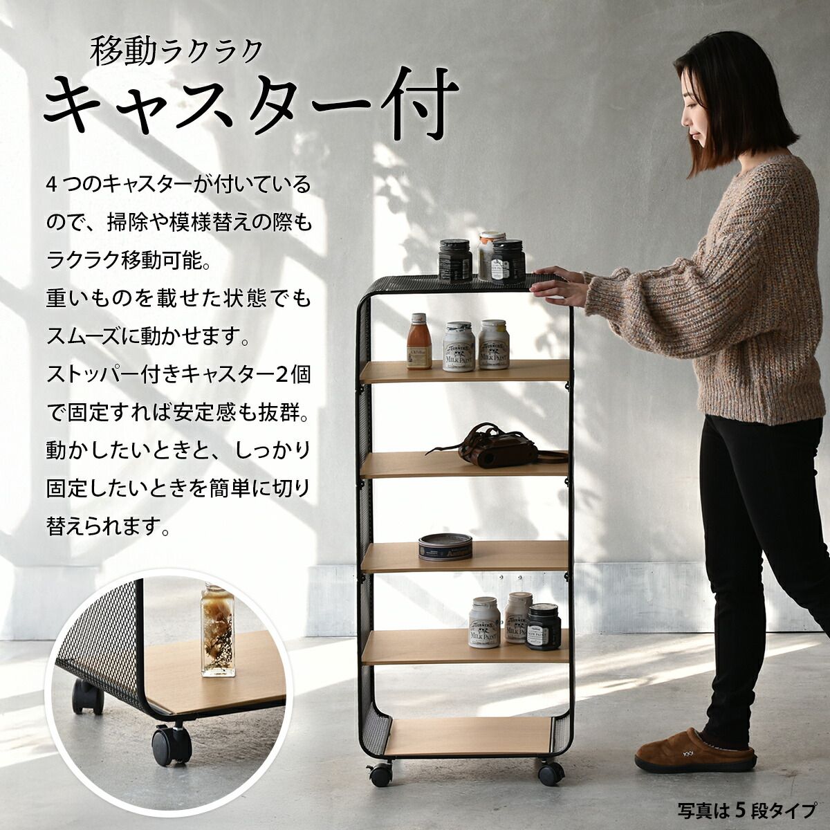 キャスター付きラック キャスター付パンチングメタルラック