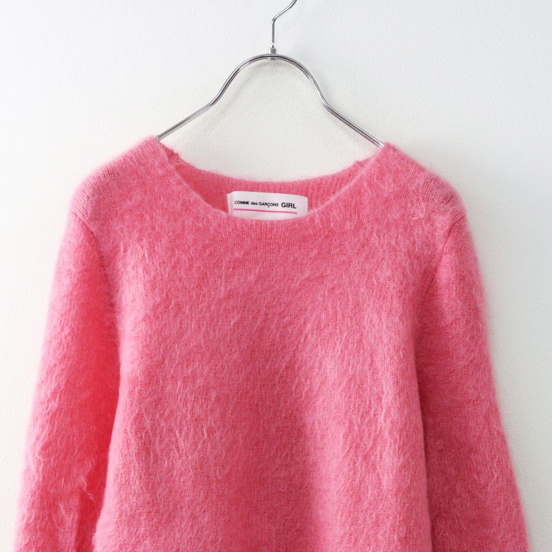 コムデギャルソンガール COMME des GARCONS GIRL シャギーニットプル