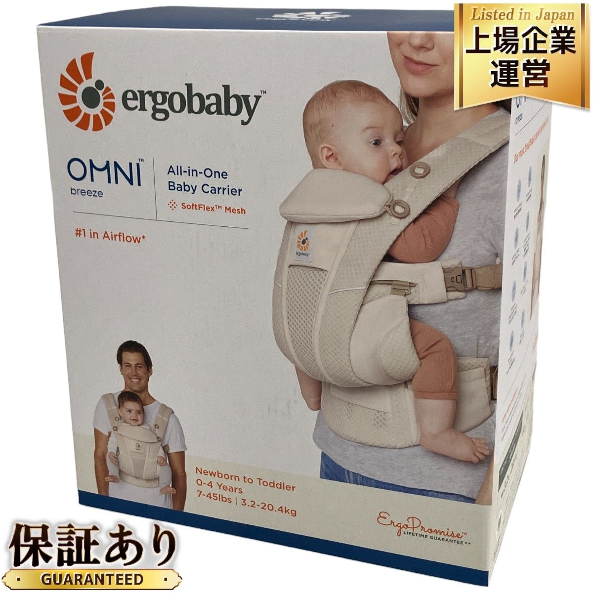ergobaby OMNI Breeze エルゴ ベビー オムニブリーズ ソフトメッシュ 抱っこ紐 3.2kg~ 新生児から フード付き 未使用 開封済 T8771507