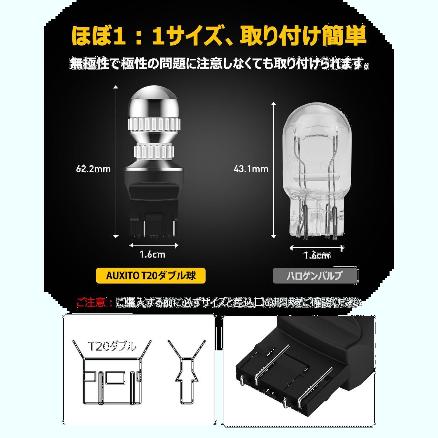 【在庫あり】 バルブ Led 交換用テールライト電球 2個 オートバイ 導かれ 番号 ロボット