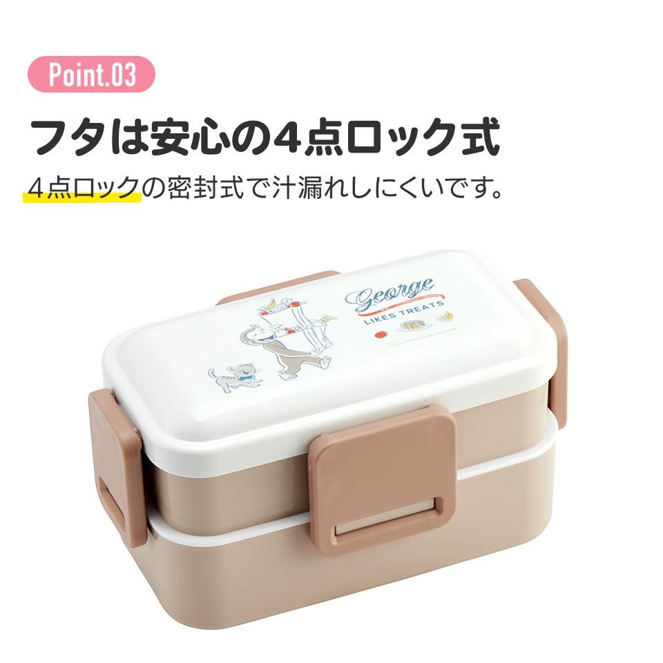 ラプンツェル 弁当箱 2段 ランチボックス ふわっと 抗菌 食洗機対応 ディズニー キャラクター スケーター 中川翔子 - メルカリ