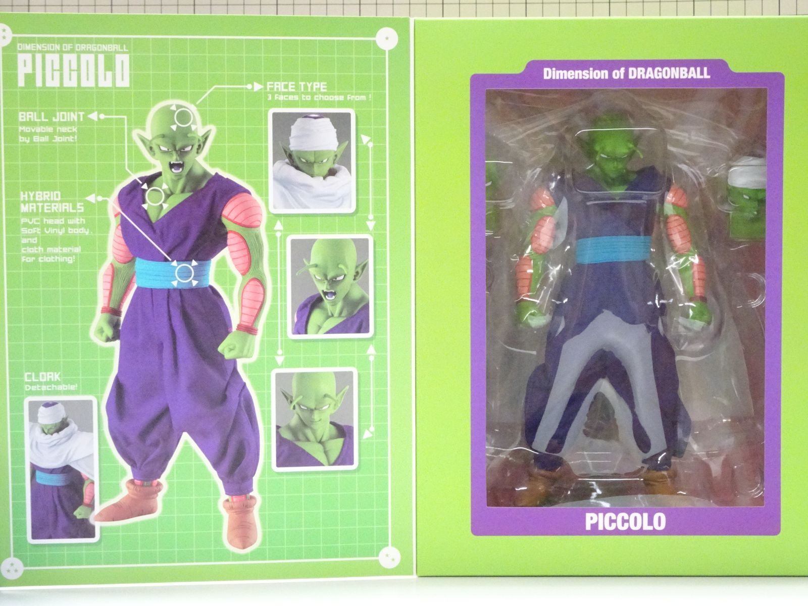 メガハウス D.O.D ドラゴンボールZ ピッコロ 未開封品 - メルカリ