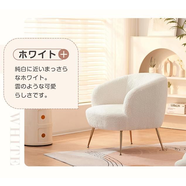 ソファー かわいい