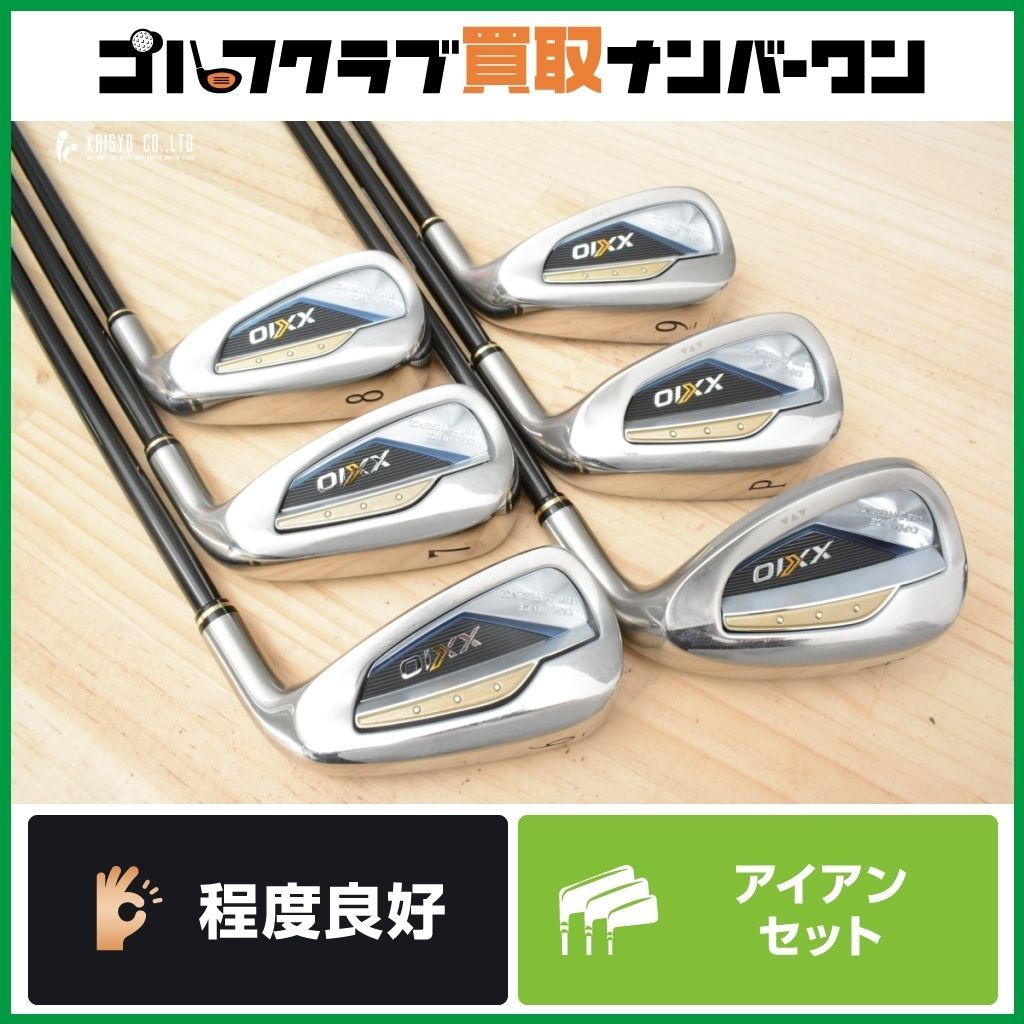 |中級者向け ダンロップ DUNLOP XXIO 13 2025年 アイアンセット 6~PW|AW 6本セット TOUR AD AD-55 フレックスR ゼクシオ13