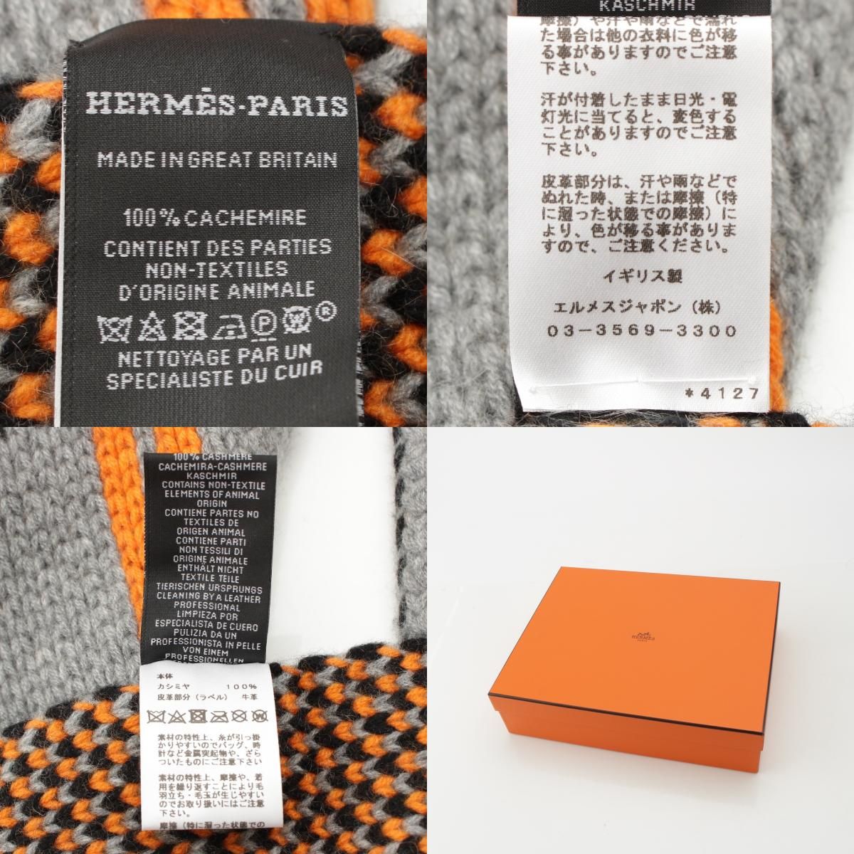 極美品 エルメス HERMES マフラー ストール BRIDES de GALA ブリッドドゥガラ ニット カシミヤ100％ レディース  グレー/オレンジ HERMES - 極美品 エルメス HERMES マフラー ストール BRIDES de GALA