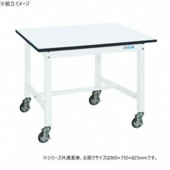 サカエ 中量作業台KTタイプ 抗菌加工 パールホワイト キャスター付 900×750×825mm KT-393MBW