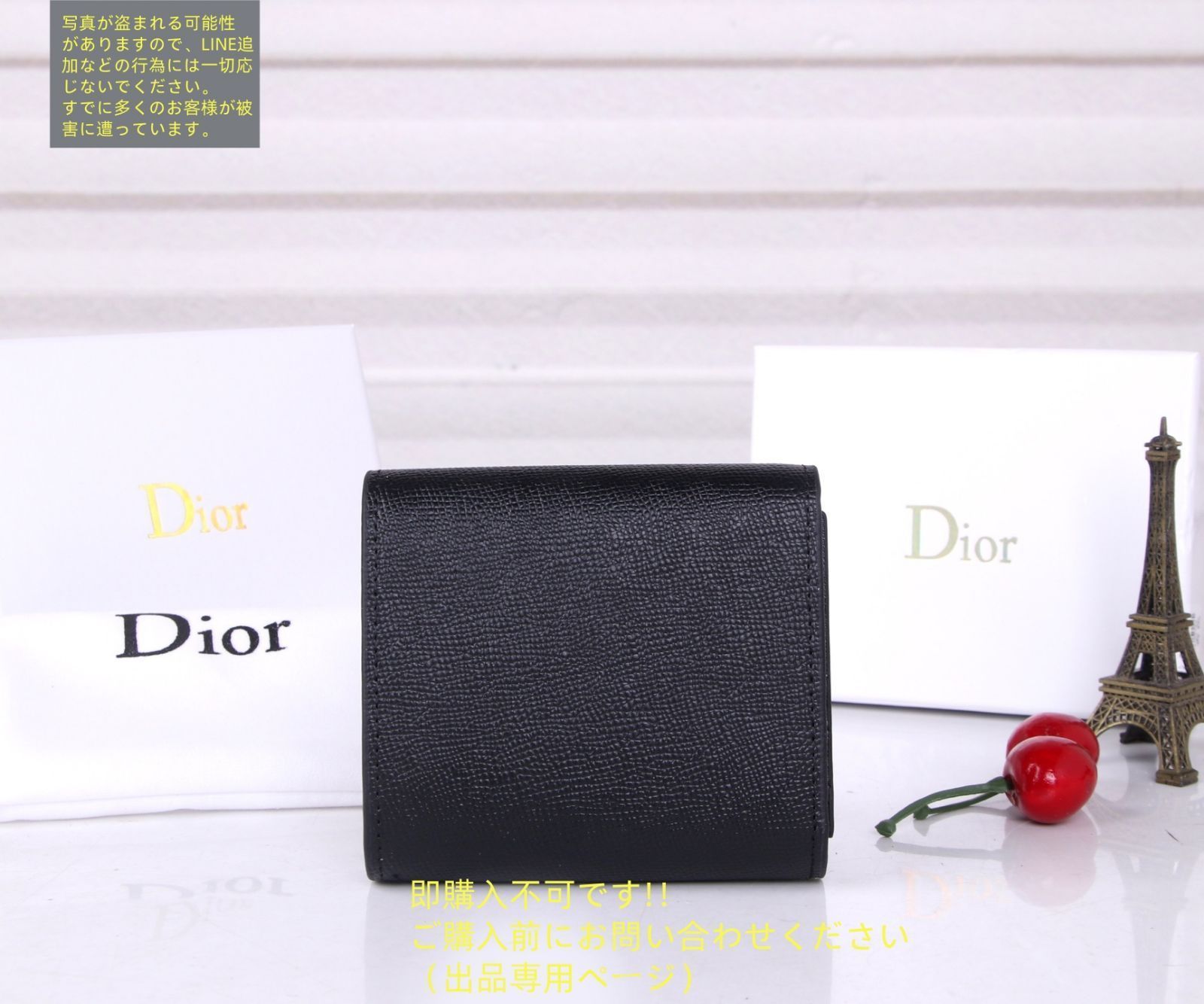 新品に近い?新型 Christian Dior クリスチャンディオール 折り
