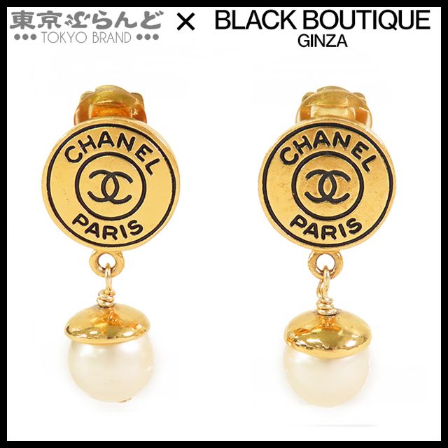 シャネル CHANEL ココマーク ラウンド イヤリング A08649 ゴールド メタル コスチュームパール 97P レディース 101827829