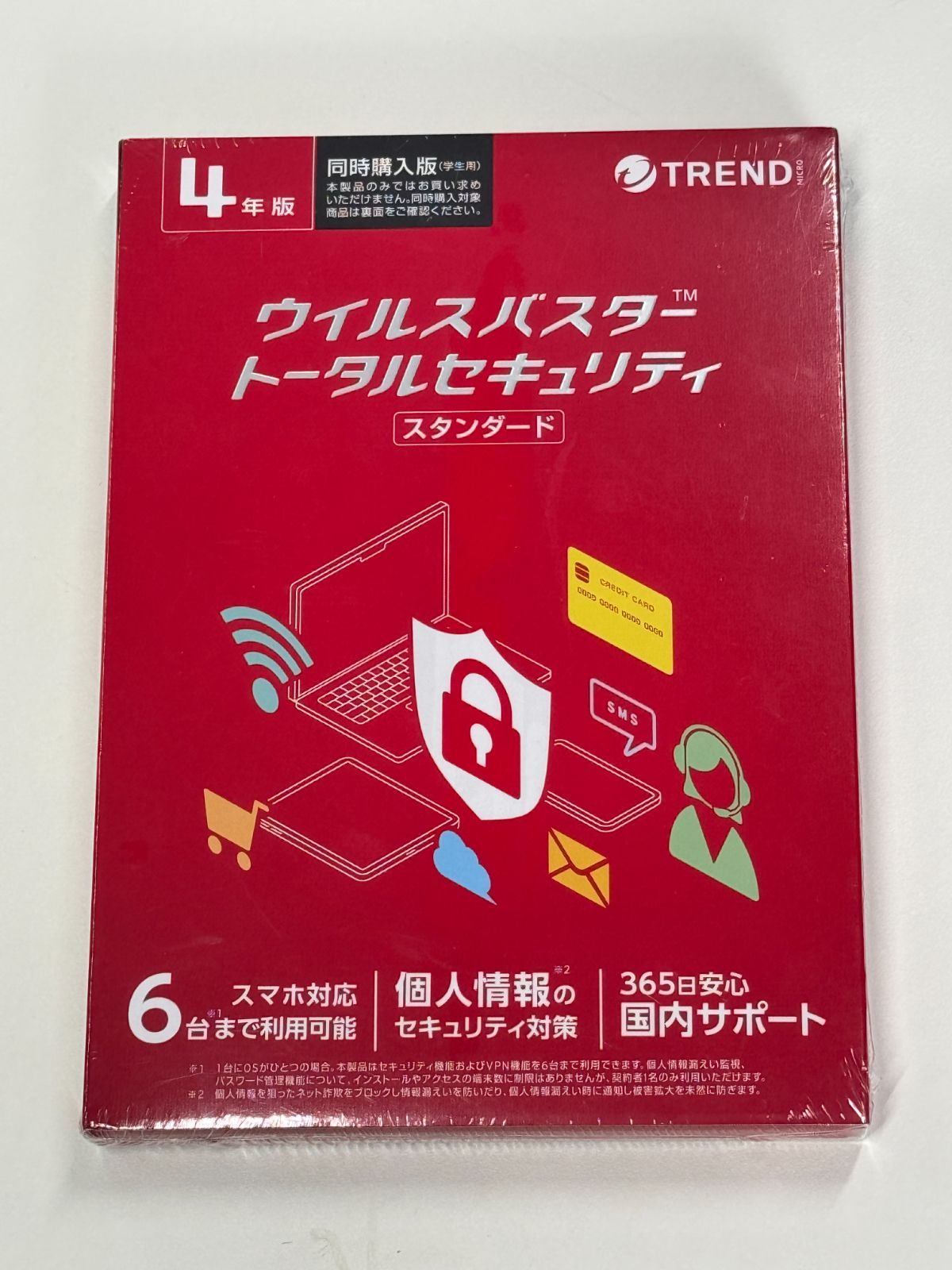 「新品」TREND ウィルスバスター トータルセキュリティ スタンダード 4年版　6台まで利用可　同時購入版【管理番号：W013011】
