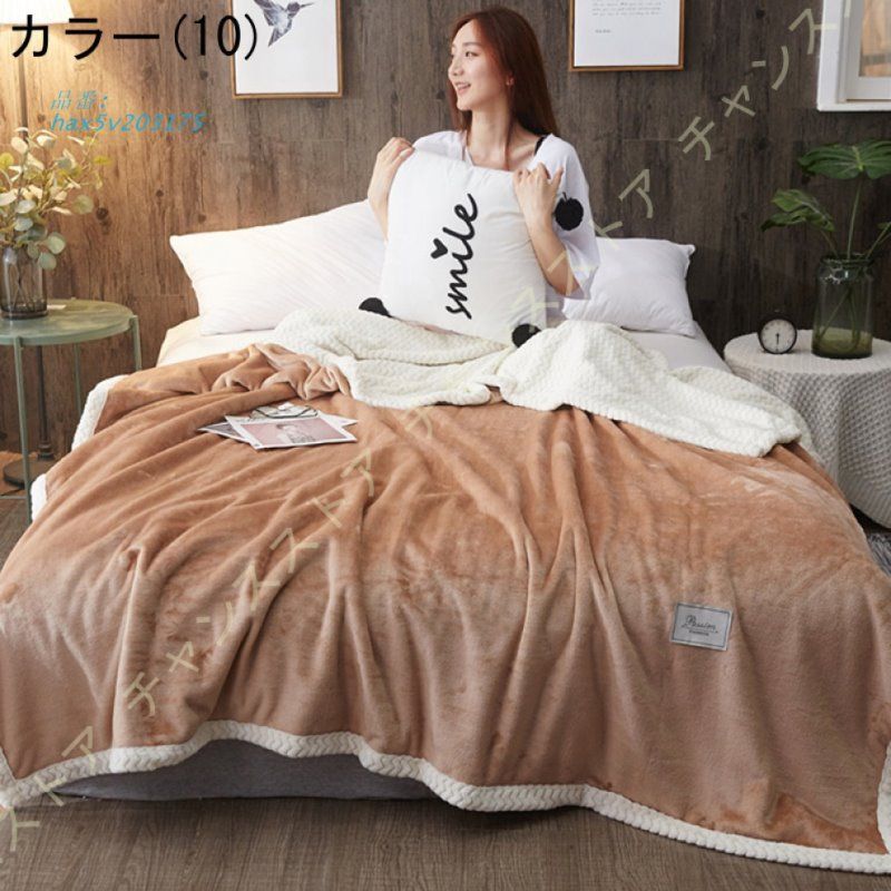 ひざ掛け フランネル