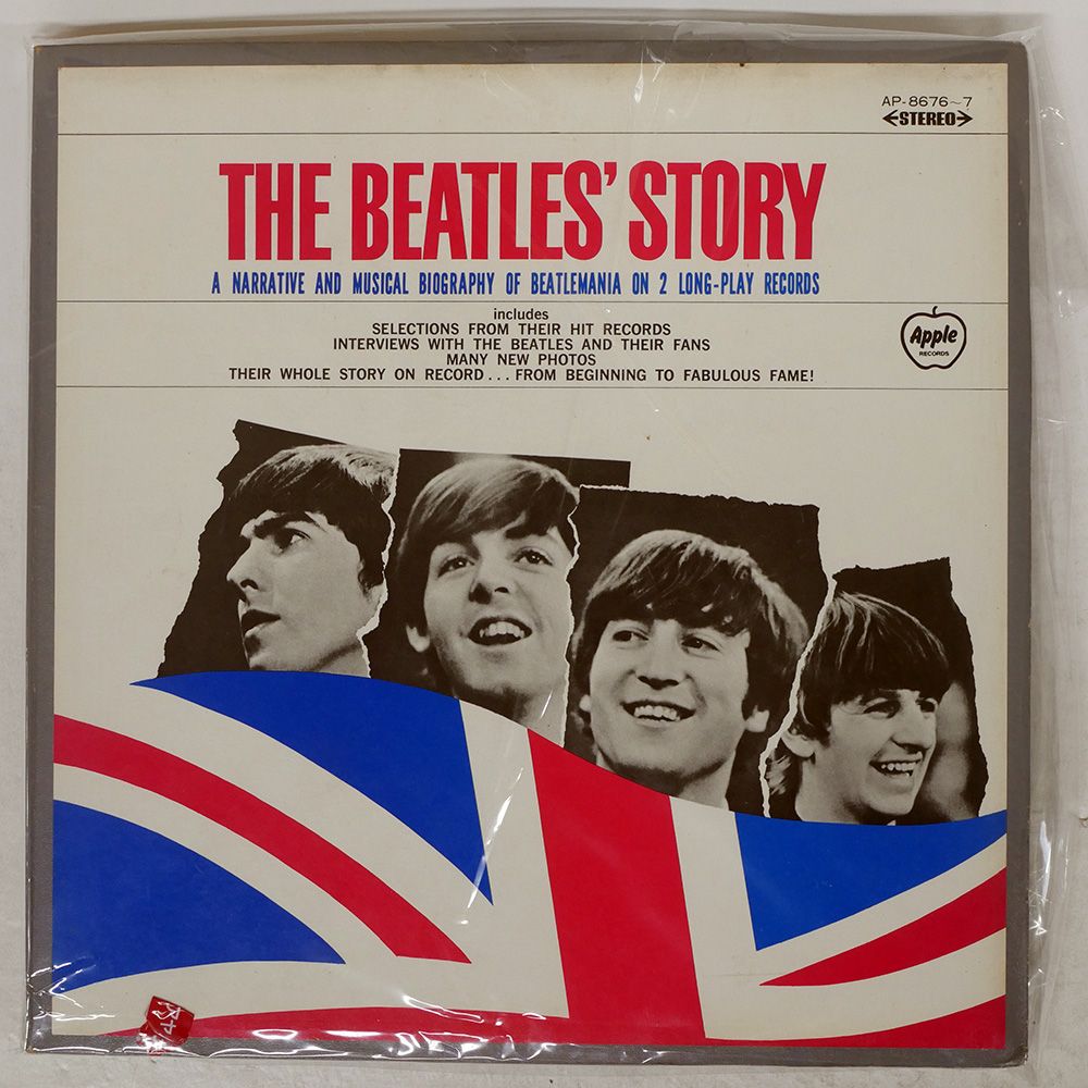 STORIES　About Us　LP　USA盤　Sealed　未開封 国内盤 BEATLES/STORY/APPLE AP8676 LP - メルカリ