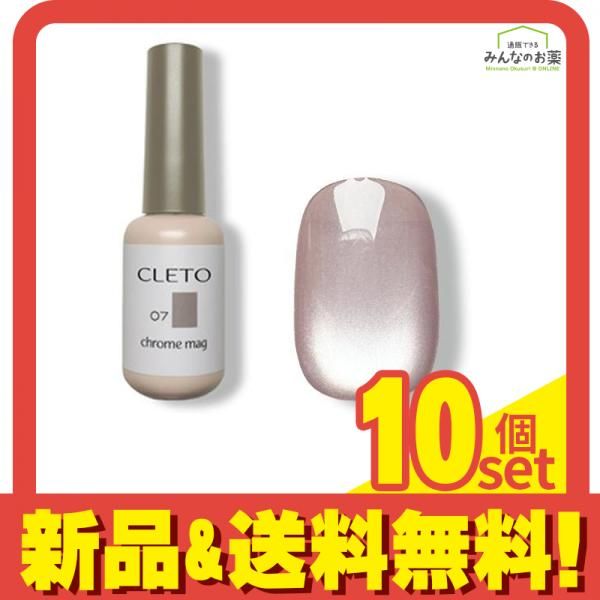 CLETO クレト クロムマグ07 7g 10個セット まとめ売り