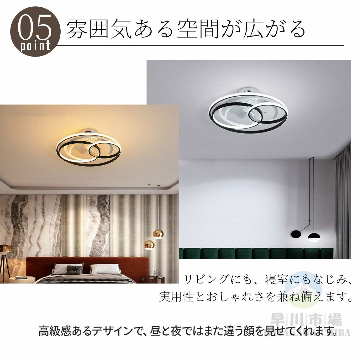 dcモーター シーリングファン