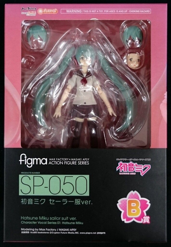 グッスマくじ 「初音ミク 2014 Spring Ver.」 A賞 ねんどろいど 初音ミク セーラー服Ver. 中古】(本体A/箱B)グッスマくじ 初音ミク 2014 Spring Ver. A賞