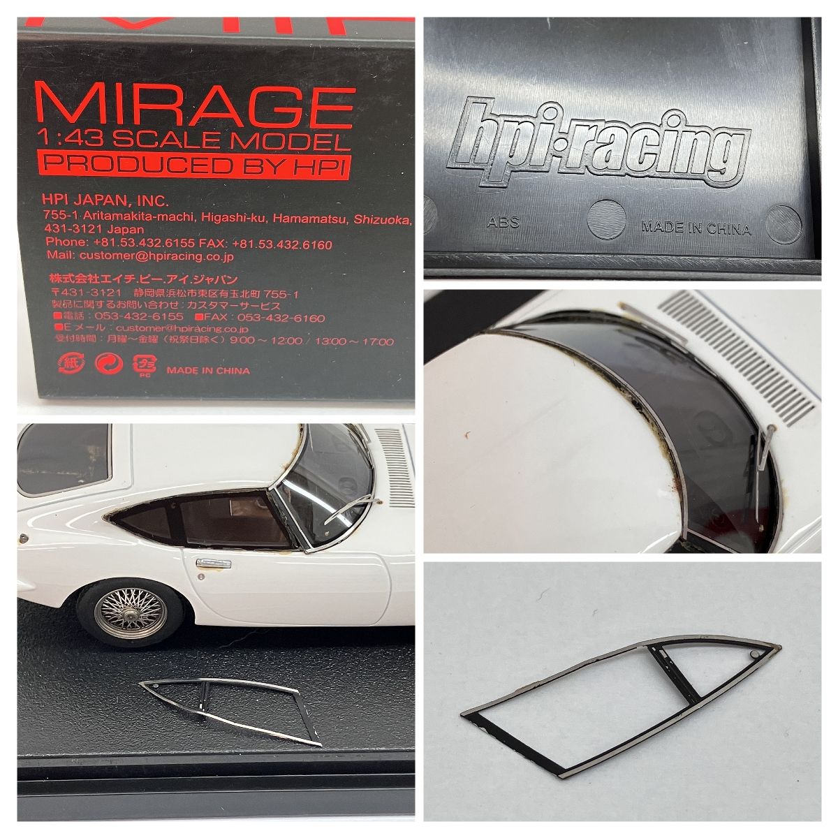 2000GT