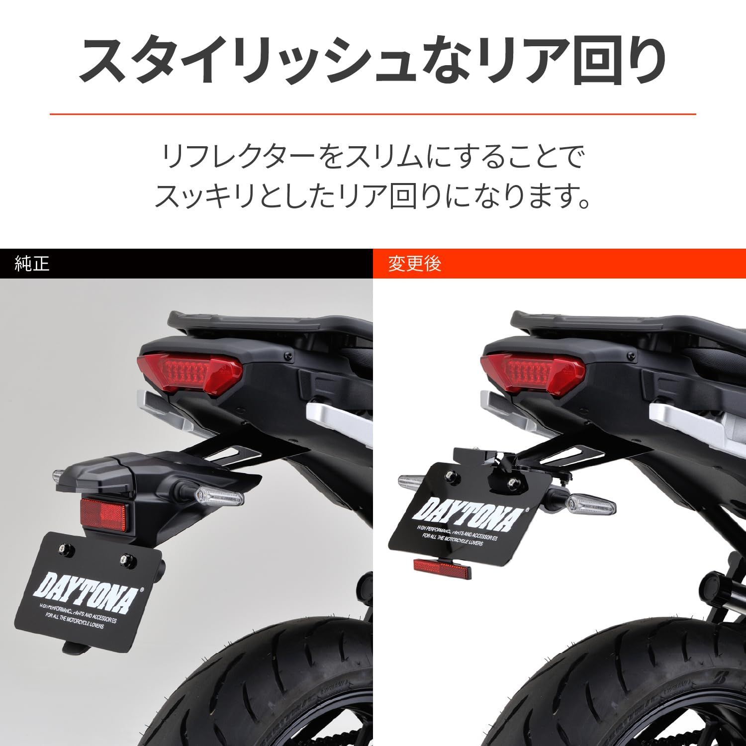 【送料無料】デイトナ フェンダーレスEDGE(純正ウインカー付き) YZF-R25/R3 MT-25/MT-03 中古 Ninja250_純正ウインカー対応_フェンダーレスエッジ_213 - YouTube