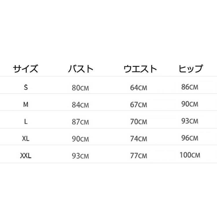 ホワイト