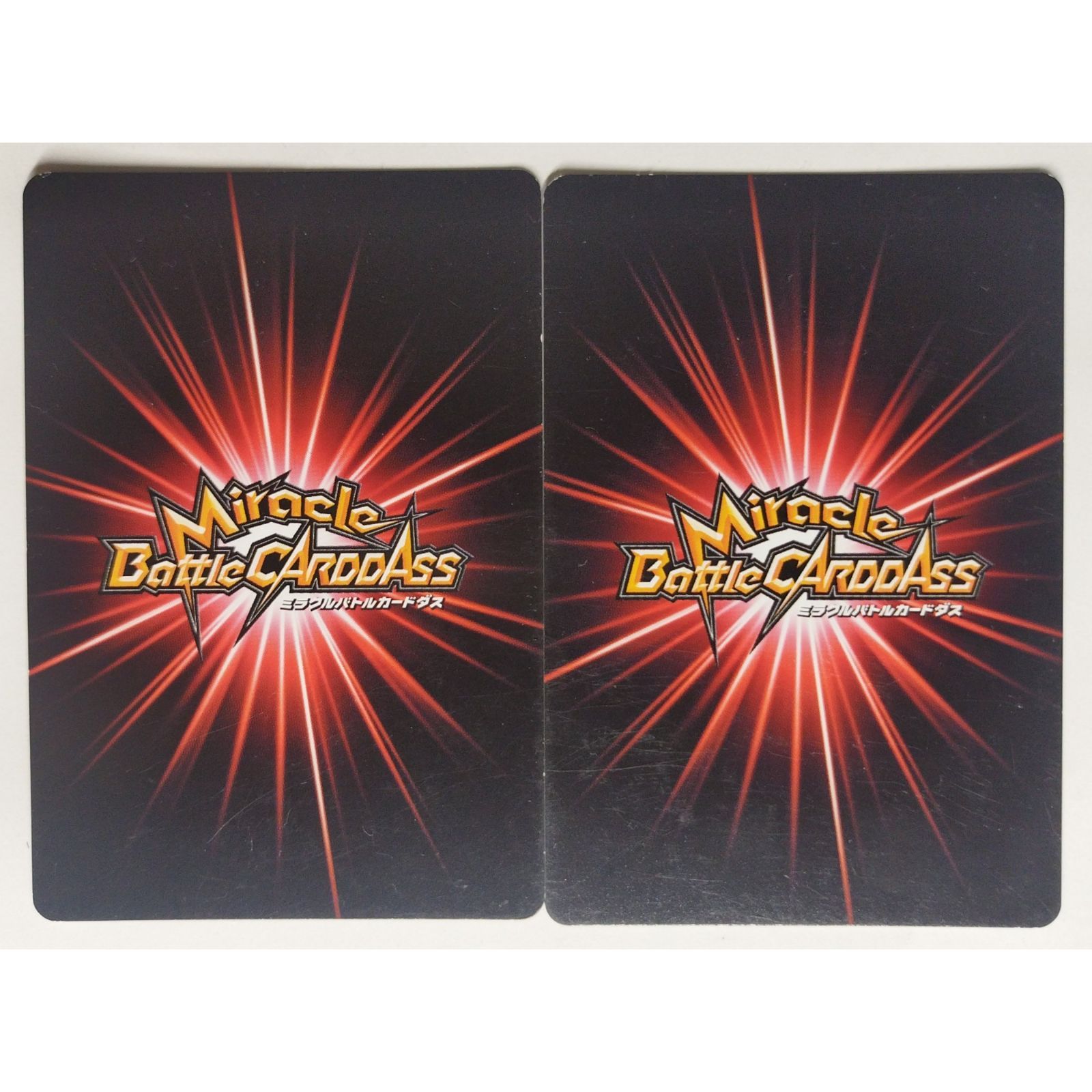 ミラクルバトルカードダスセット 茂松の本気 62/85 トリコ ミラクルバトルカｰドダス 2枚 ( #4171