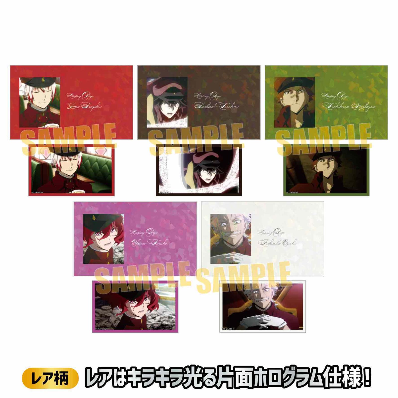文豪ストレイドッグス コレクションカード | - : 商品詳細 BOX ブシロード 第2シーズン ぱしゃこれ 10パック入り マイルストン 公式通販 メモリアルクリアカードコレクション 8パック ブースターパック『文豪ストレイドッグス