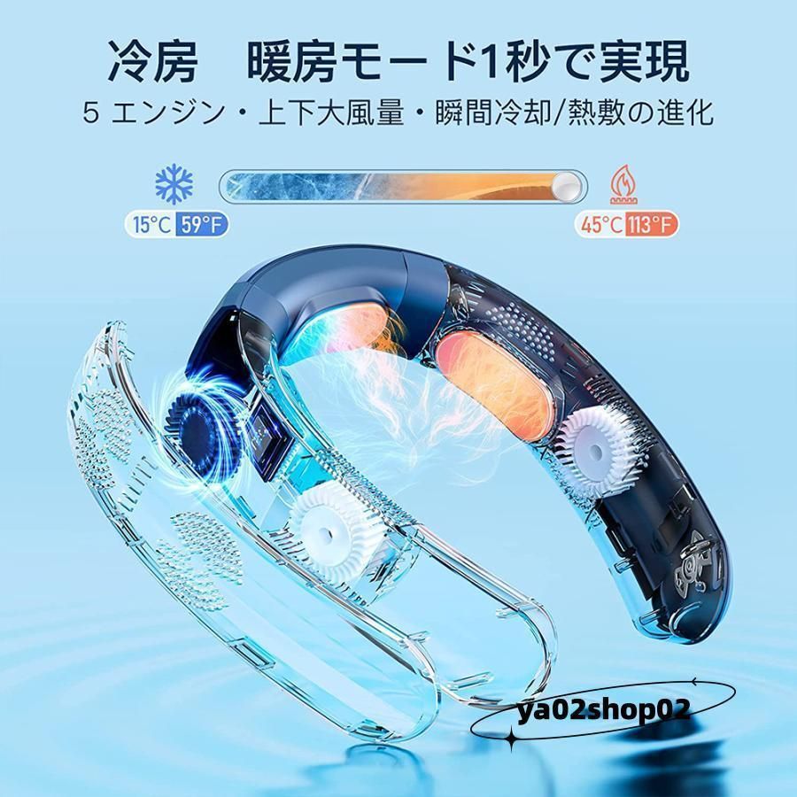 四風道送風 冷房