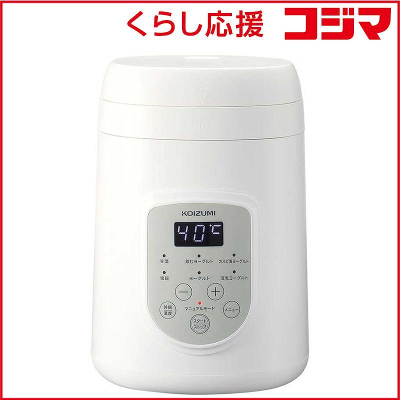 新品 未開封 】 コイズミ ヨーグルトメーカー ホワイト KYG-0800 未 