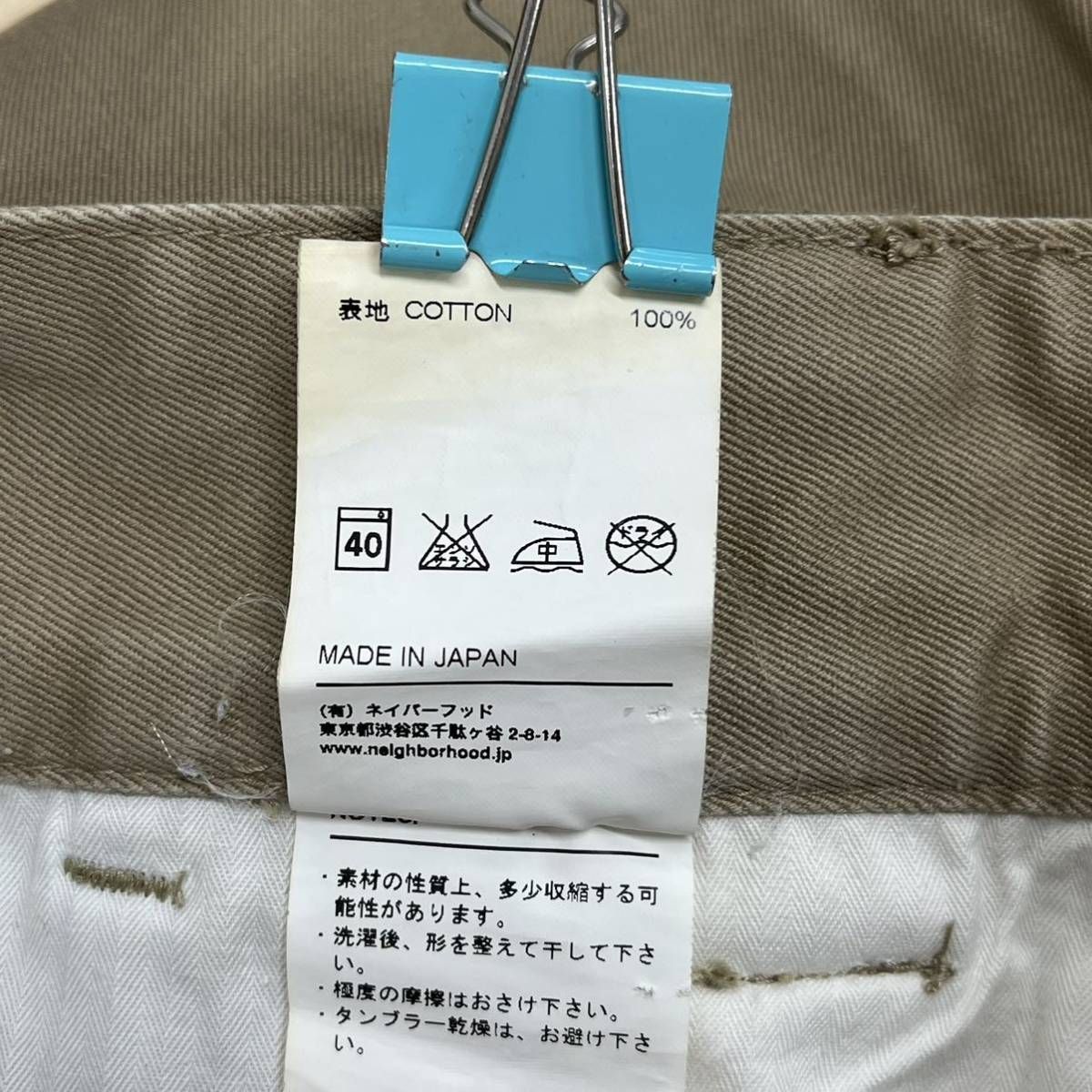 NEIGHBORHOOD ネイバーフッド 121ARNH-PTM03 12SS KENDALL MID D