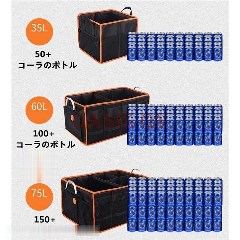トランク収納 後部座席収納