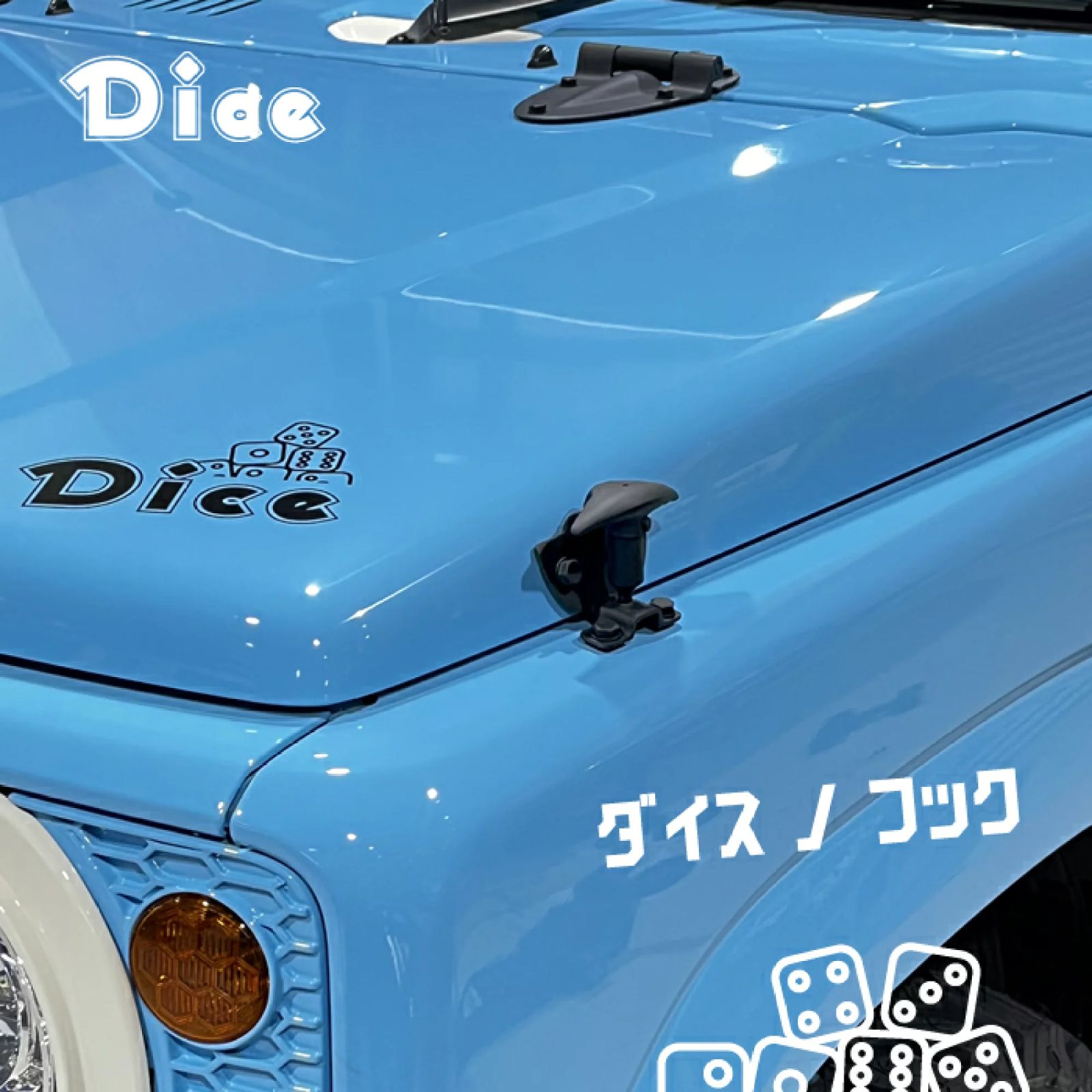 Dice for Jimny JB64ジムニー JB74シエラボンネットヒンジ 楽天市場】Dice for Jimny JB64ジムニー JB74ジムニーシエラ用
