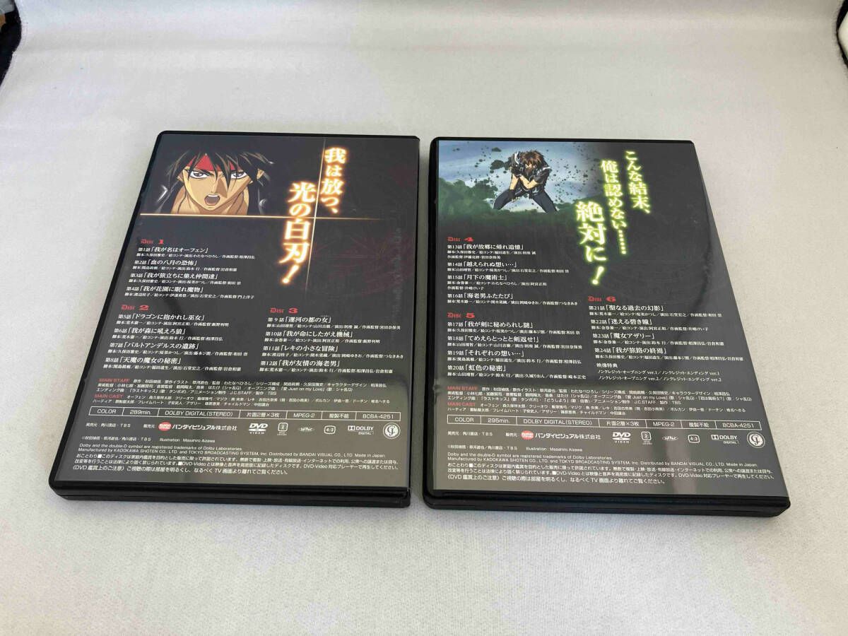 DVD EMOTION the Best 魔術士オーフェン DVD-BOX - メルカリ