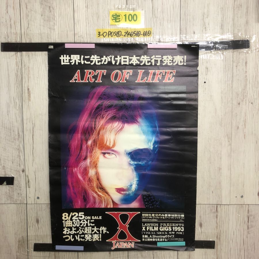 3-◇告知ポスター X JAPAN ART OF LIFE 販促 YOSHIKI HIDE エックスジャパン 515mm×728mm B2サイズ  シミ汚れ・折れ破れ有 画鋲跡有 - メルカリ