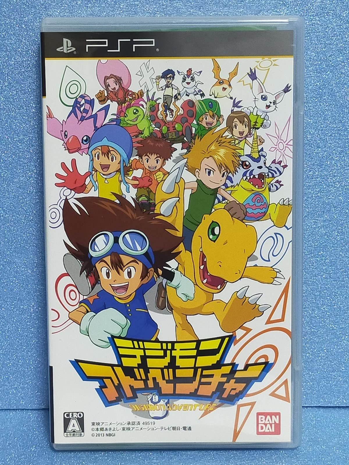 【数量限定】デジモンアドベンチャー - PSP