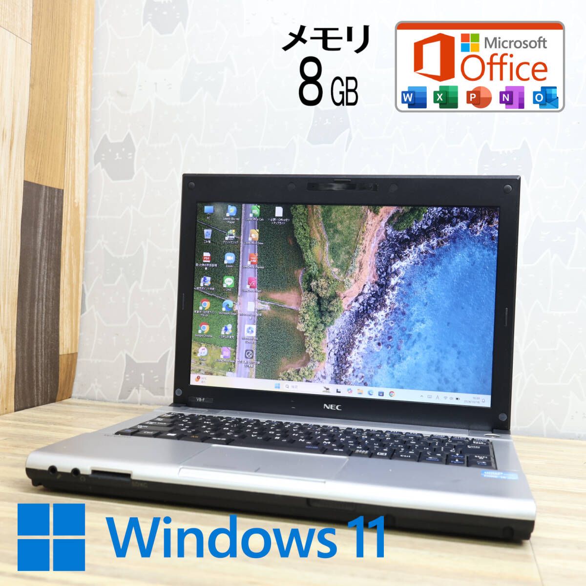 美品 高性能i5！320GB メモリ8GBVK26MB-F Core i5-3320M Win11 MS Office 中古品 ノートPCP80105