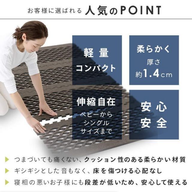 シングル すのこ