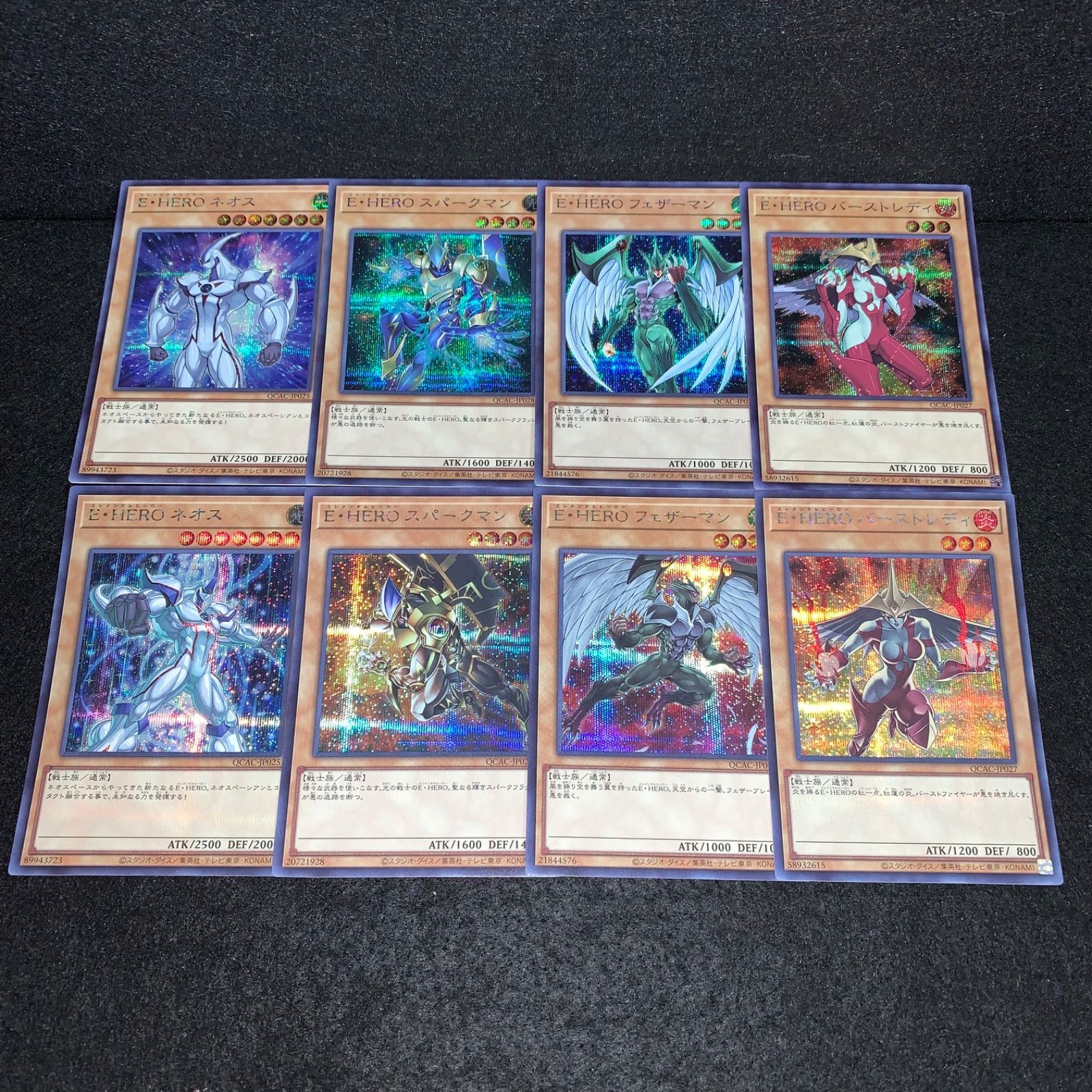 遊戯王 ホーリーナイトドラゴン アポロウーサ絵違い バーストレディ