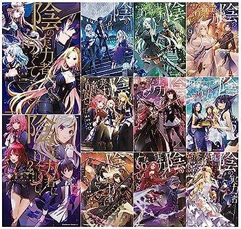 【中古】陰の実力者になりたくて！　コミック 1-11巻セット (カドカワコミックスＡエース)