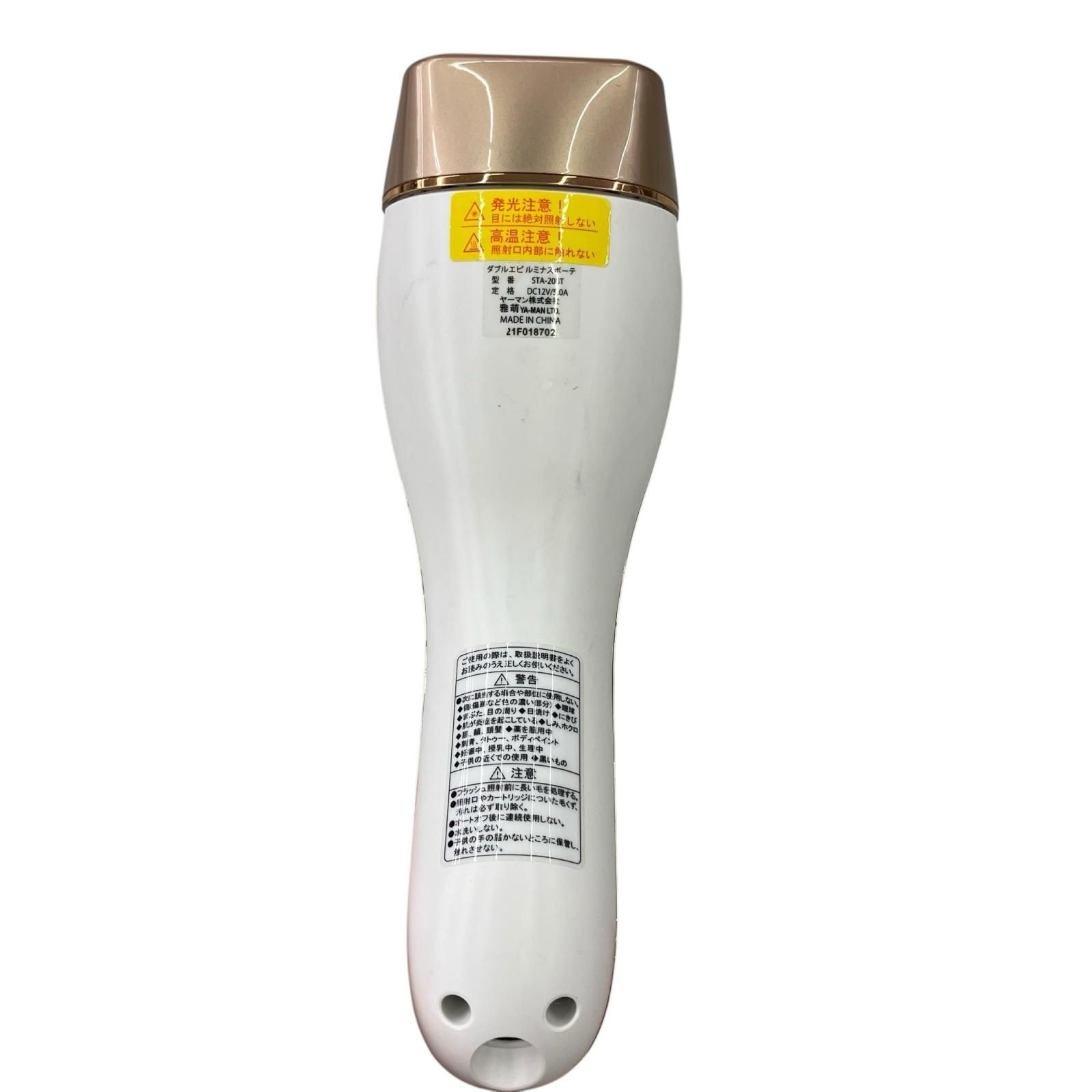 YA-MAN 脱毛器　ダブルエピ　ルミナスボーテ　STA-208T ✨美品✨ 美品】YA-MAN ダブルエピ ルミナスボーテ STA-208T 脱毛 美容