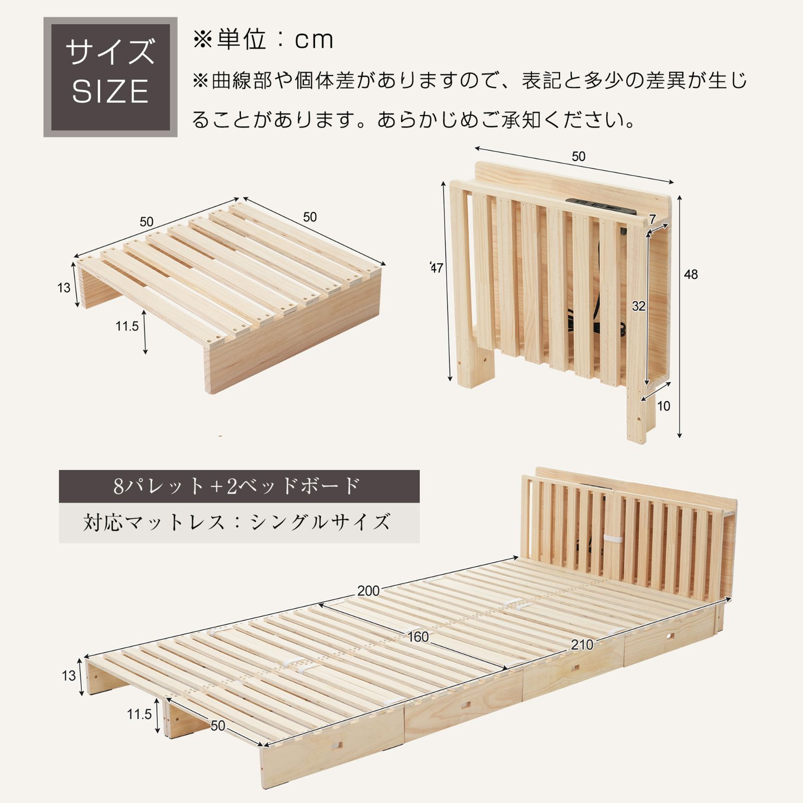 パレットx8枚/タイプ】宮付き コンセント付 パレットベッド お掃除