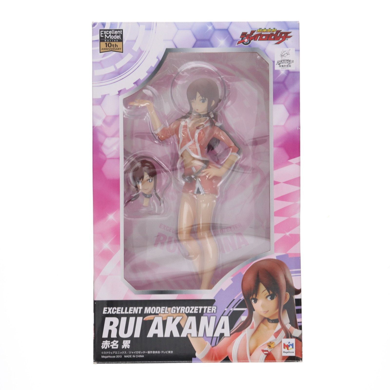 エクセレントモデル 超速変形ジャイロゼッター 赤名累 Amazon.co.jp: エクセレントモデル 超速変形ジャイロゼッター 赤