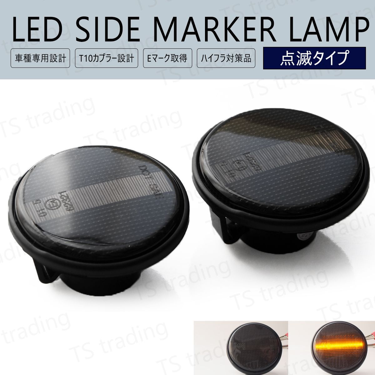 ユーノスロードスター NA6CE / NA8C LED ウインカー サイドマーカー 点滅タイプ スモークレンズ LEDバルブ LEDサイドマーカー  ウィンカー T10 フェンダーマーカー LEDウインカー - メルカリ