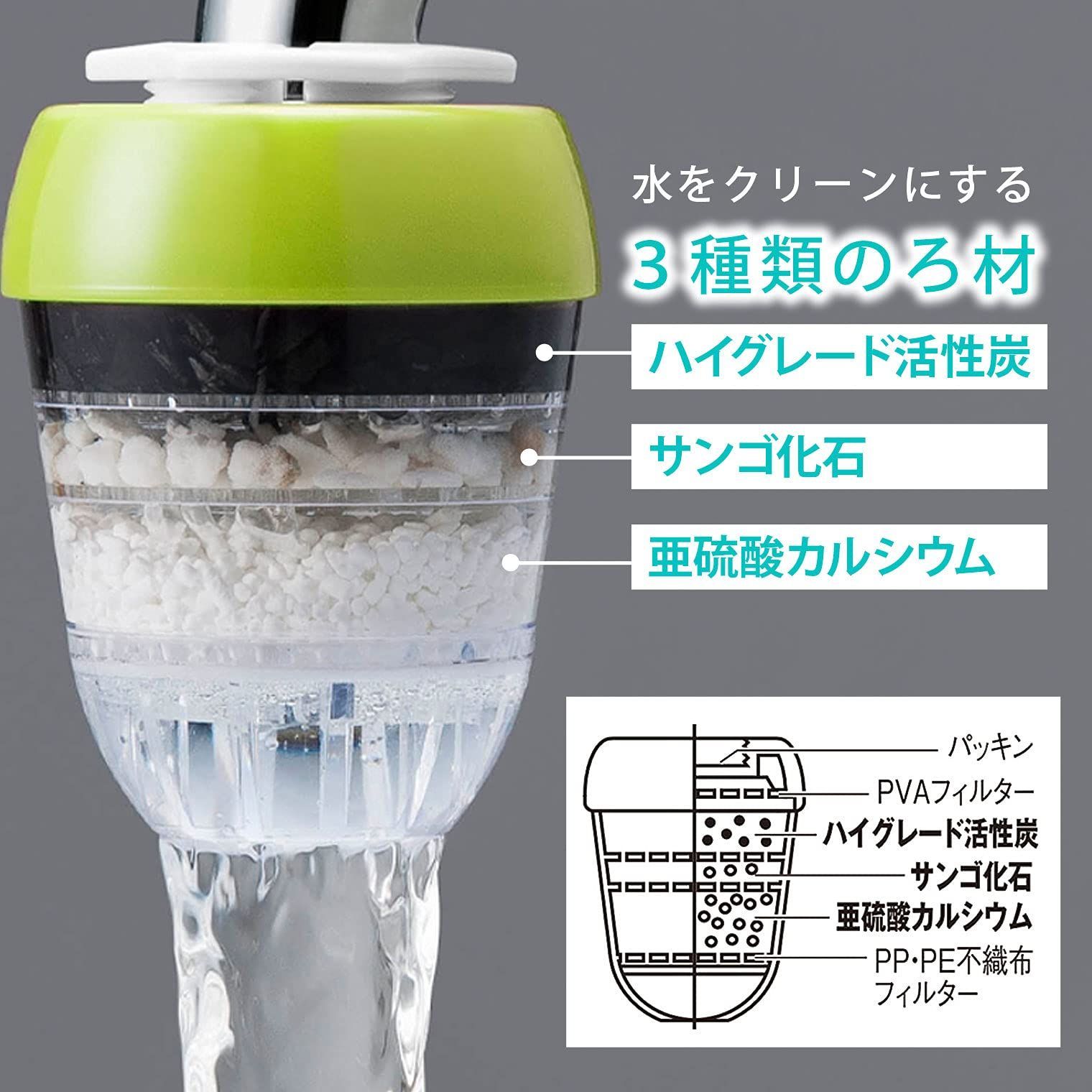 【人気商品】グリーン 濾過 ストレート Q-TAP 蛇口 浄水 クリタック