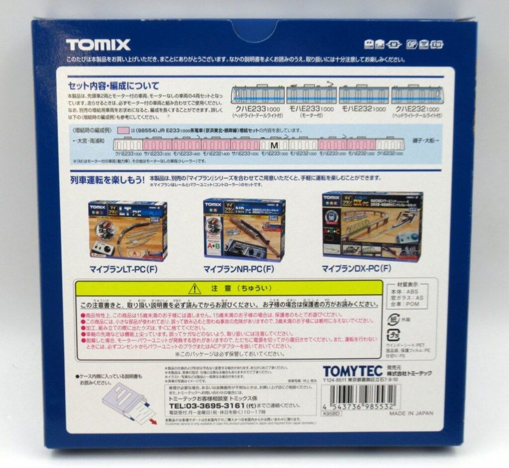 GREENMAX 近鉄15400系クラブツーリズム 4両編成セット WWW_CHESHIRE