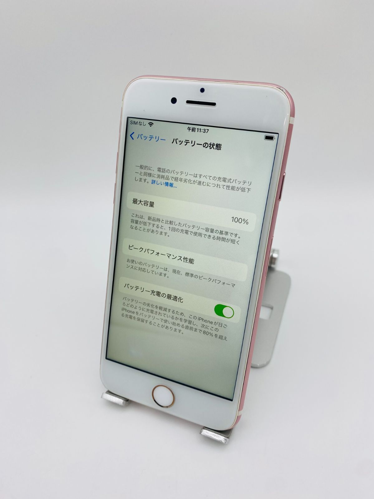 iPhone 7 32GB ローズゴールド バッテリー89％（＋オマケ） iPhone7 32GB ローズゴールド/シムフリー/大容量2300mAh 新品